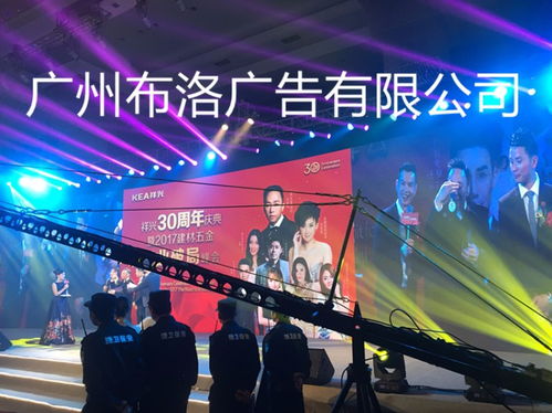 专业影像服务助力会展经济——佛山市专业会议晚会摄影摄像制作公司与广州展览展会服务解析