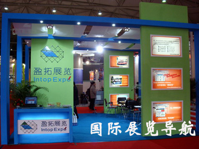 携手“第九届展中展” 共创展会服务信息工程新篇章