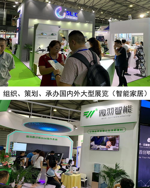 鸿利展览服务 灯具展会招商的性价比之选